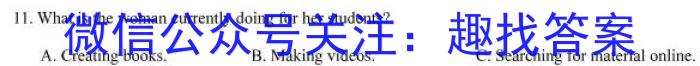 2023~2024学年山西省高三10月联考(24-86C)英语