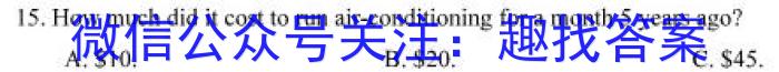陕西省2023-2024学年度第一学期九年级调研检测（Q）英语