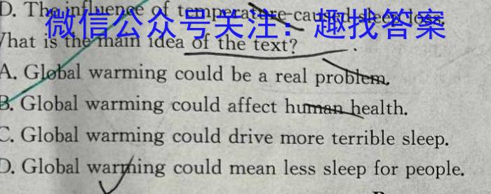 陕西省2023-2024学年度八年级第一学期期中学业水平测试英语