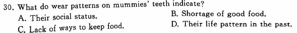 江西省2023-2024学年八年级训练（二） 英语