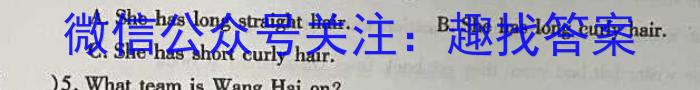 云南省2025届高二11月联考（期中考试）英语