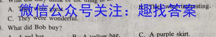 河北省思博教育2023-2024学年九年级第一学期第二次学情评估英语