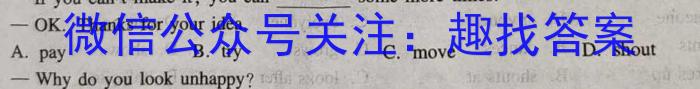 ［绵阳一诊］绵阳市高中2021级第一次诊断性考试英语