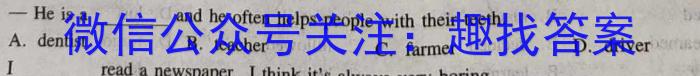 学林教育 2023~2024学年度八年级第一学期期中调研英语