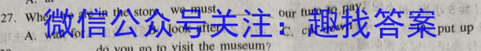湖南省湘东2024届11月高三联考英语试卷答案