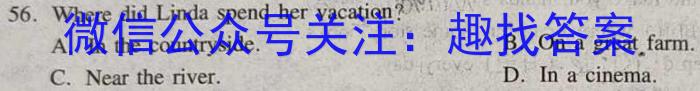 江西省九江市2023-2024学年度上学期八年级第一次阶段性学情评估英语