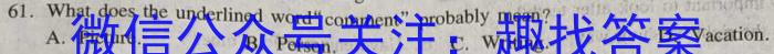 安徽省2023-2024学年度八年级上学期期中综合评估【2LR】英语