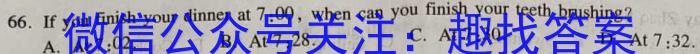 山西省2023~2024学年度七年级上学期阶段评估（三）英语试题答案