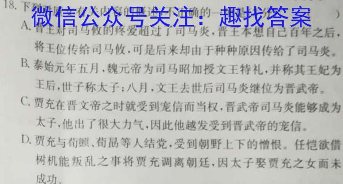 名校调研系列卷·2023-2024学年九年级期中测试/语文