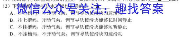 陕西省2023-2024学年度第一学期七年级阶段性学习效果评估（一）物理`