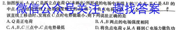 新疆兵团地州学校2023~2024学年高一第一学期期中联考(24-46A)f物理