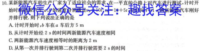 江西省南昌县2023-2024学年度第一学期九年级期中考试q物理