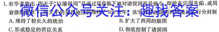 2023-2024学年（上）南阳六校高一年级期中考试政治s