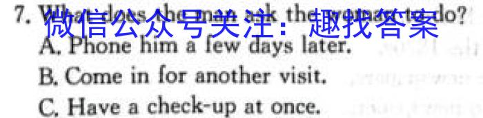 安徽省2023-2024学年度第一学期七年级期中综合性作业设计英语