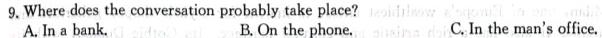 陕西省2023-2024学年度上学期九年级摸底评估(一) 英语