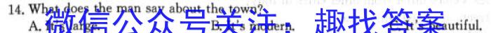 2023学年顺德区普通高中高三教学质量检测（一）英语