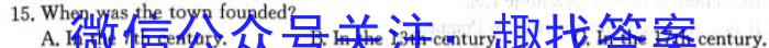 江西省宜春市2023-2024学年度九年级上学期期中检测英语试题答案