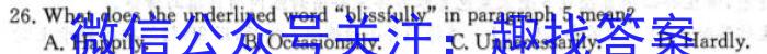 吉林省"通化优质高中联盟”2023~2024学年度高二上学期期中考试(24-103B)英语