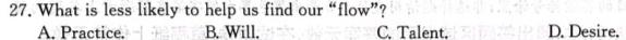 河南省八年级2023-2024学年度综合素养评估(二)【R-PGZX C HEN】 英语