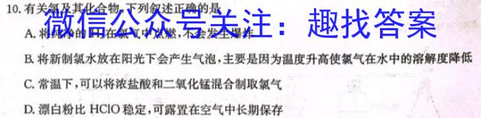 3安徽省合肥市2024届九年级第二次质量调研检测化学试题