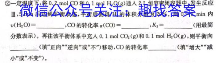 q重庆市第八中学2024届高考适应性月考(三)化学