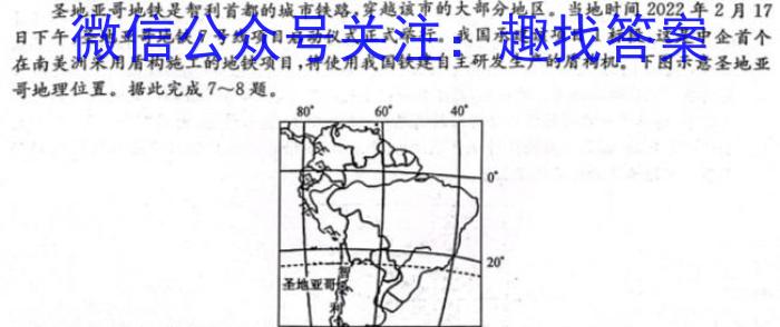 山西省2023-2024学年九年级第一学期期末双减教学成果展示政治z