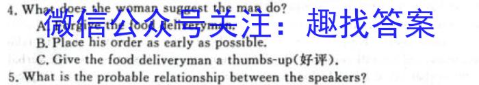 山西省2023-2024学年度八年级第一学期阶段性练习（二）英语