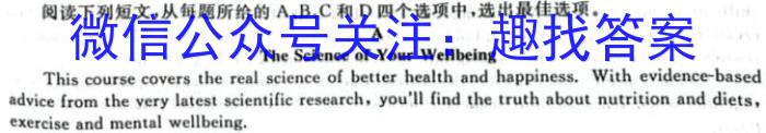 河北省2023~2024学年高三(上)期中考试(24-165C)英语试题答案