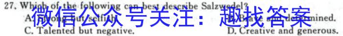 潍坊市2023-2024学年上学期高三期中考试(2023.11)英语试题答案
