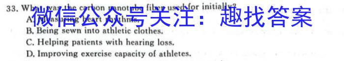 河北省2023-2024学年六校联盟高一年级期中联考（241258D）英语