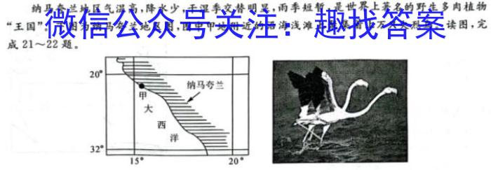 ʡ꼶2023-2024ѧȵڶѧĩѧϰ۵.