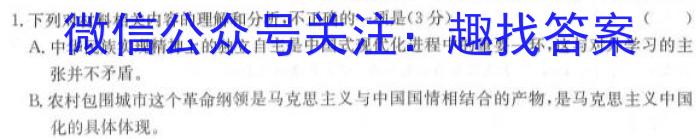 江苏省2023-2024学年度第一学期高一年级期中学业水平质量监测/语文