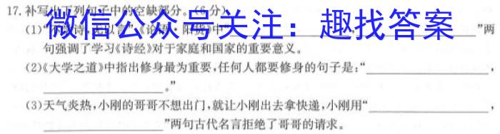 2024届江西省高三试卷10月联考(Θ)语文