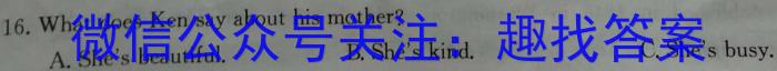 金科大联考·2024届高三11月质量检测(24235C)英语