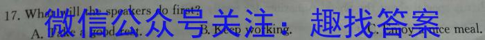 内蒙古2024届高三（10）一轮复习大联考英语