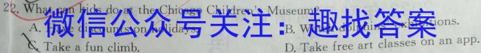 ［甘肃大联考］甘肃省2024届高三阶段检测10月联考英语