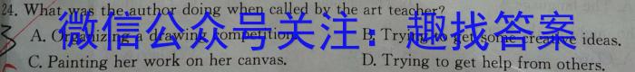 ［新疆大联考］新疆2023-2024学年高二年级上学期10月联考英语试题