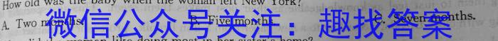 炎德英才大联考 长沙市一中2024届高三月考试卷(四)4英语试题