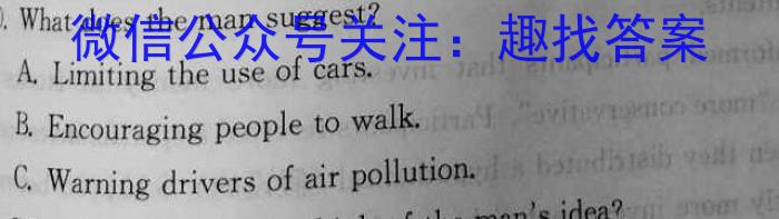 [绵阳一诊]2024届绵阳市高中2021级第一次诊断性考试英语