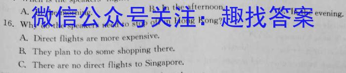 安徽省蒙城县某校2023-2024学年度八年级第一学期第二次检测试卷英语