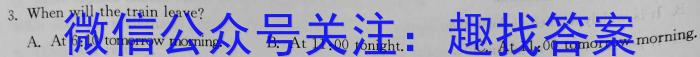 炎德英才大联考长沙市一中2024届高三月考试卷（四）英语