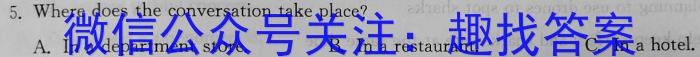 江西省2024届高三第三次联考(11月)英语试题答案