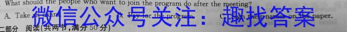 2024届山东省高三年级适应性联考（一）英语