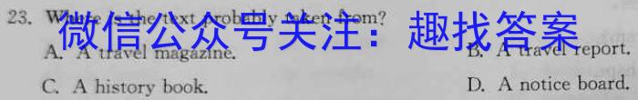 陕西省2023-2024学年度第一学期七年级期中质量调研（W）英语试题答案