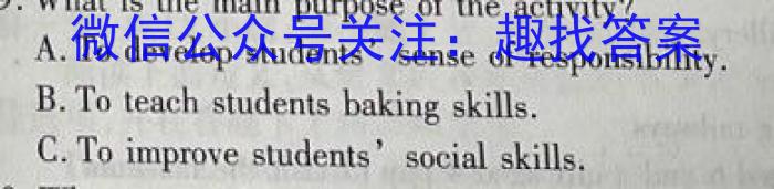 陕西省2023-2024学年度第一学期四年级第二次阶段性作业A英语