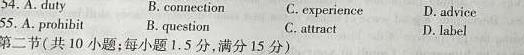 2023-2024学年安徽省七年级上学期阶段性练习（二）英语