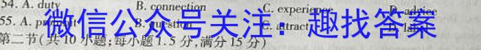 山西省2023-2024学年度九年级第一学期期中学情调研(A)英语试题答案