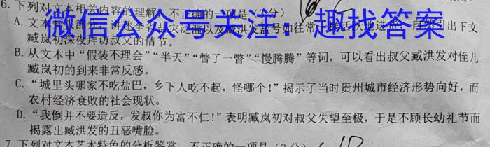 安徽省2026届同步达标自主练习·七年级第二次（期中）语文