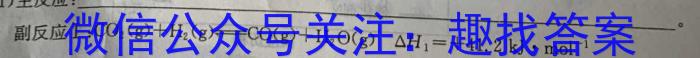 q河北省2023-2024学年度七年级第一学期第三次学情评估化学