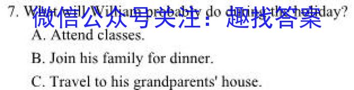 河北省2023-2024学年示范性高中高二年级期中质量检测联合测评英语